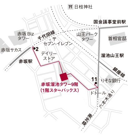 溜池オフィス地図