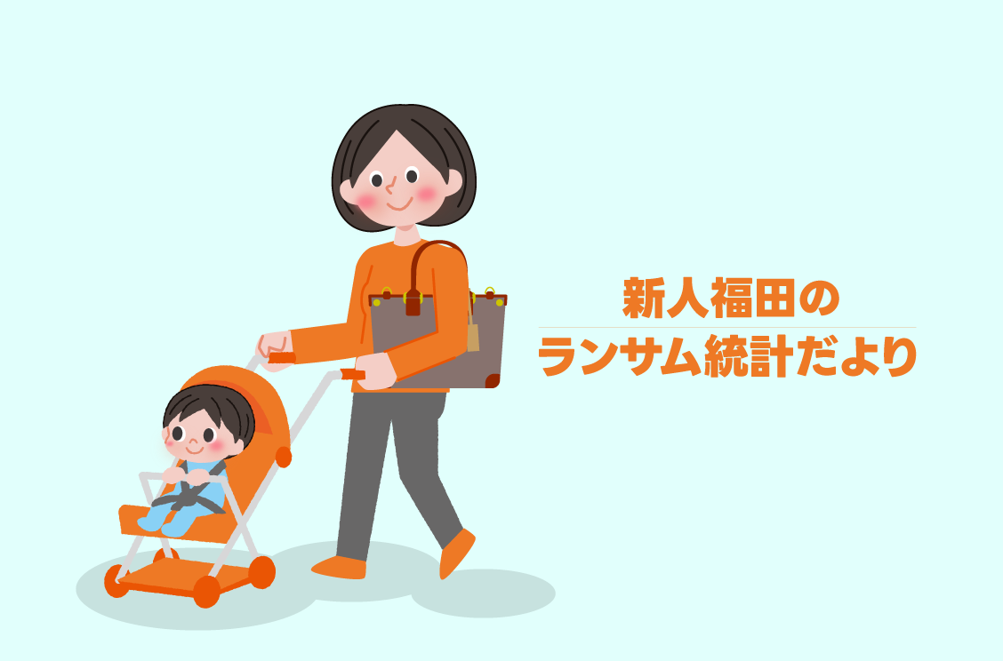 SFI株式会社さま専用 U3-52X-20 立形偏心管 1個 SANEI 【通販モノタロウ】