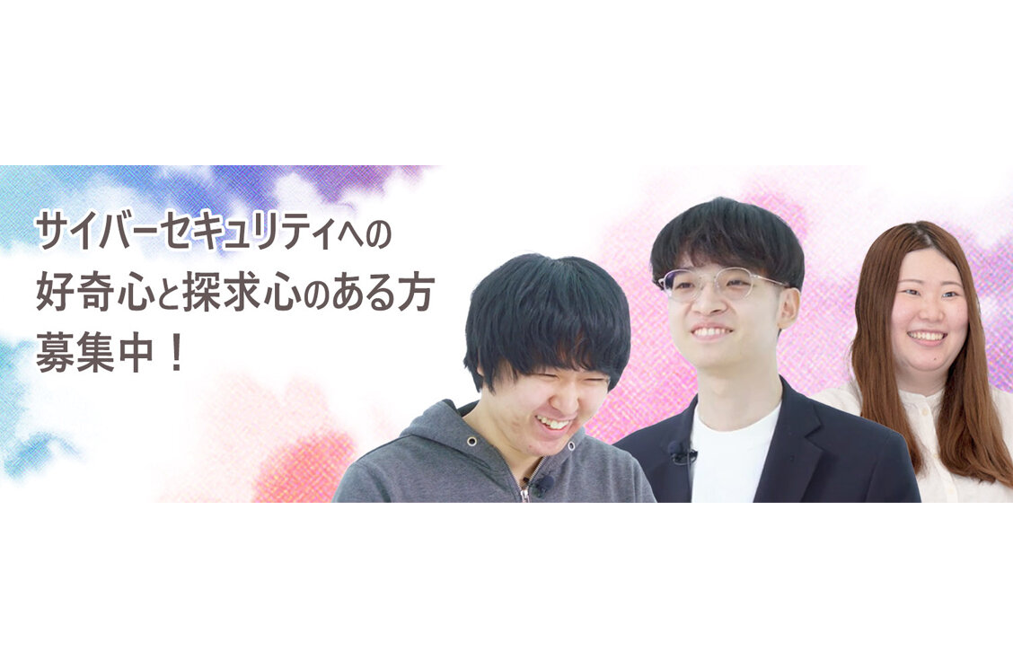 Twitter公式採用アカウント開設のお知らせ