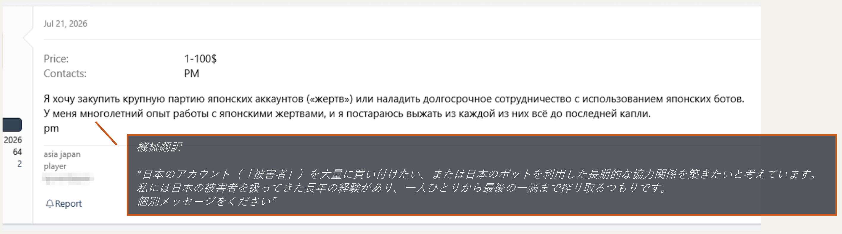 2026-10-28_image4.png