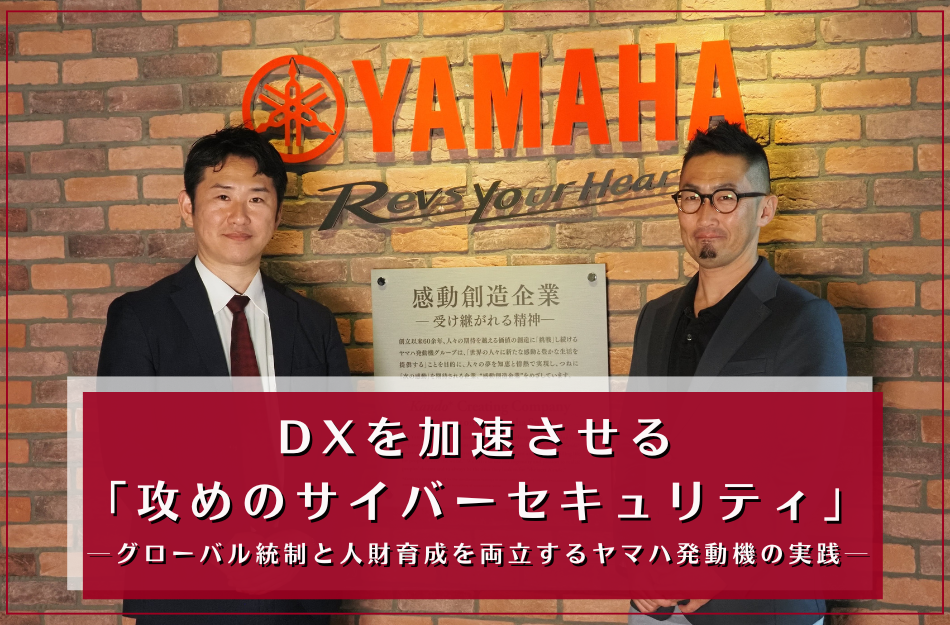 20260407_yamaha_mbsd_dialogue_thumbnail.png