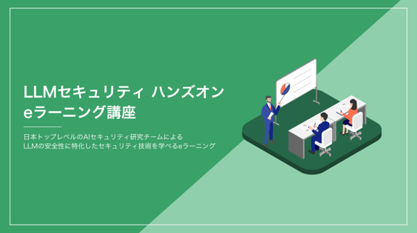 20260907_LLM_news.png