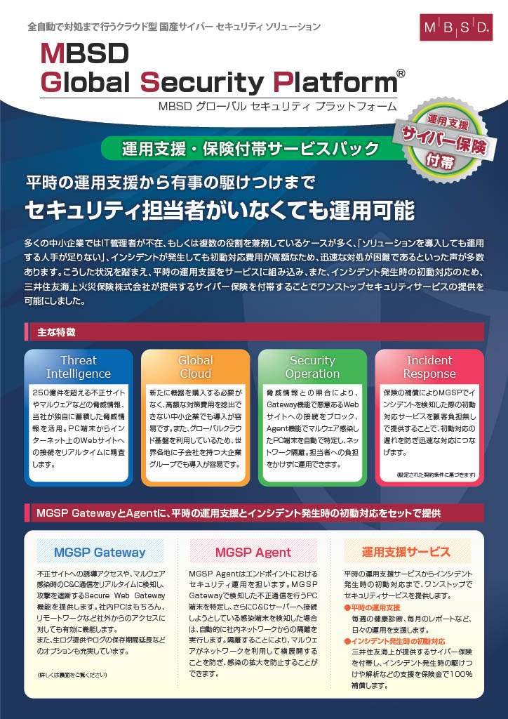 MGSP