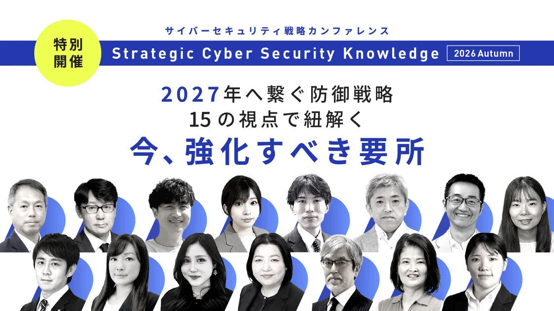 scsk_thumbnail.webp