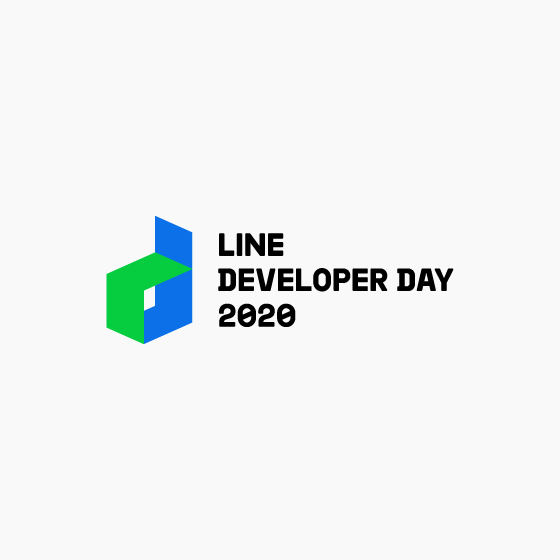 LINE DEVELOPER DAY 2020にて講演