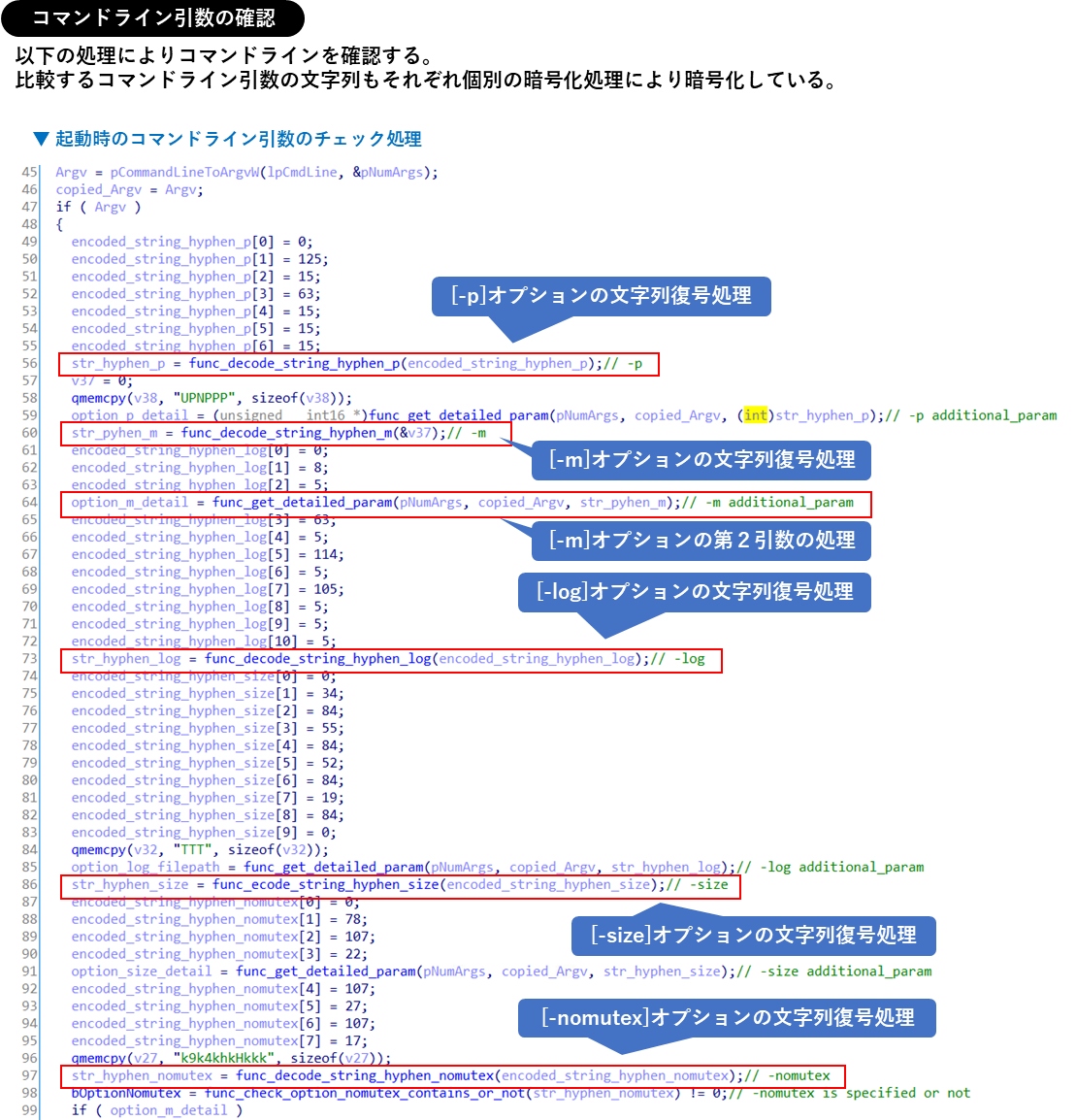 conti-ransomware_fig037.png