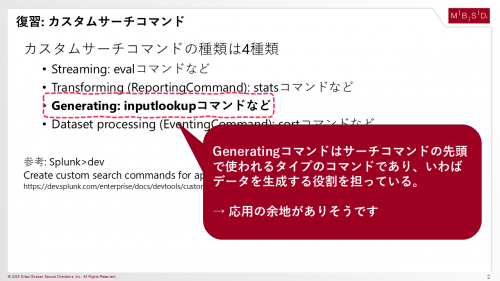 mbsdsoc-gojas-slide_01.PNG