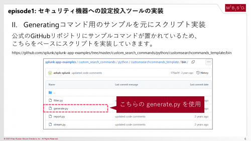 mbsdsoc-gojas-slide_06.PNG
