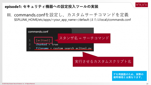 mbsdsoc-gojas-slide_10.png