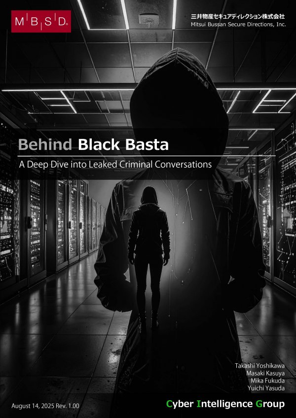 Behind_Black_Basta_2025_0813_Page_001.jpgのサムネイル画像