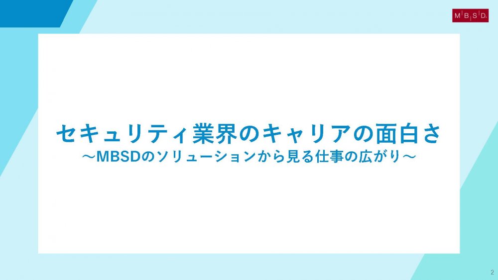 Company Introduction_For the Young Professionals Group_01.jpg