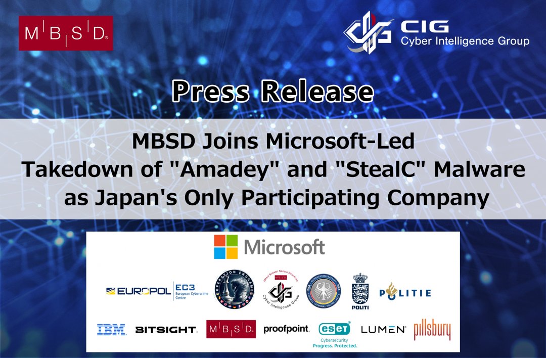 amadey-press-en.jpg