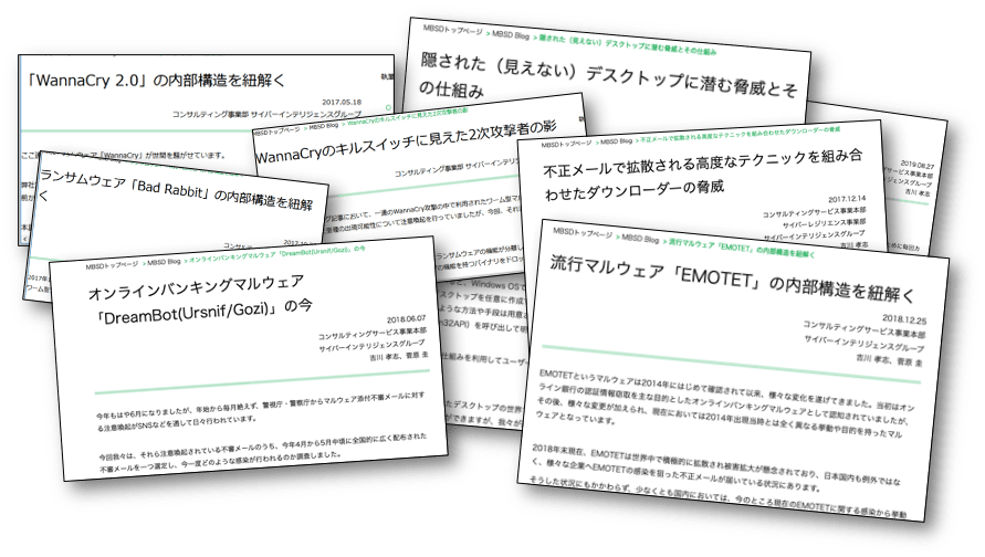 ブログ